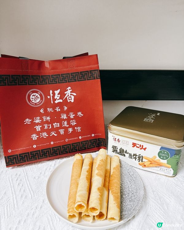 霧島牛乳蛋卷！香脆又好味！😋