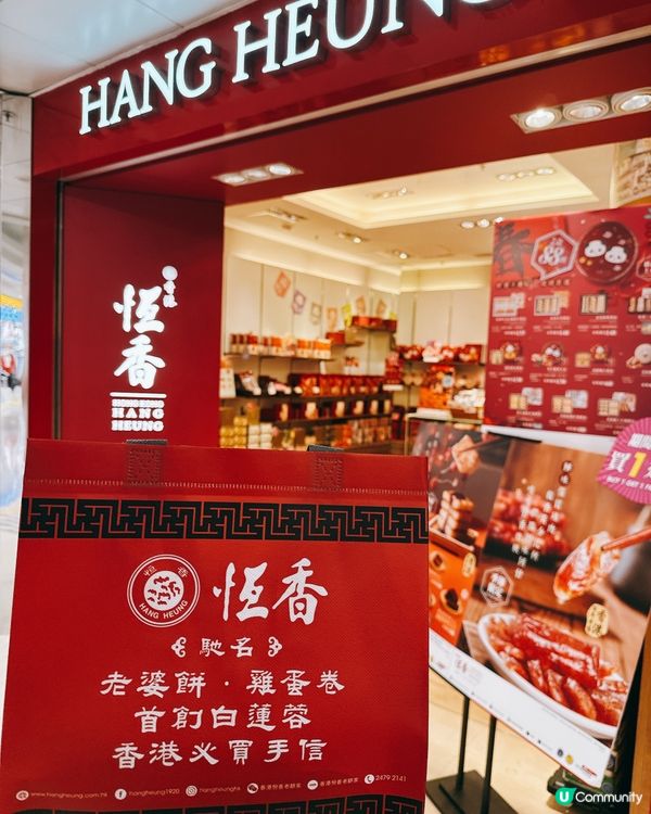 霧島牛乳蛋卷！香脆又好味！😋