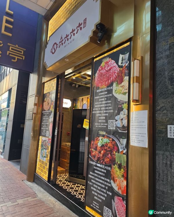 優質打邊爐