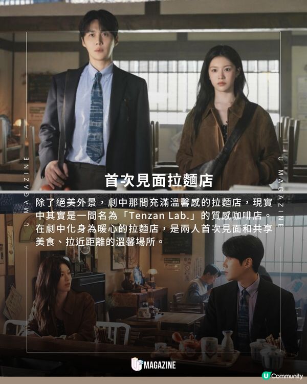 《愛情怎麼翻譯？》拍攝地全公開！