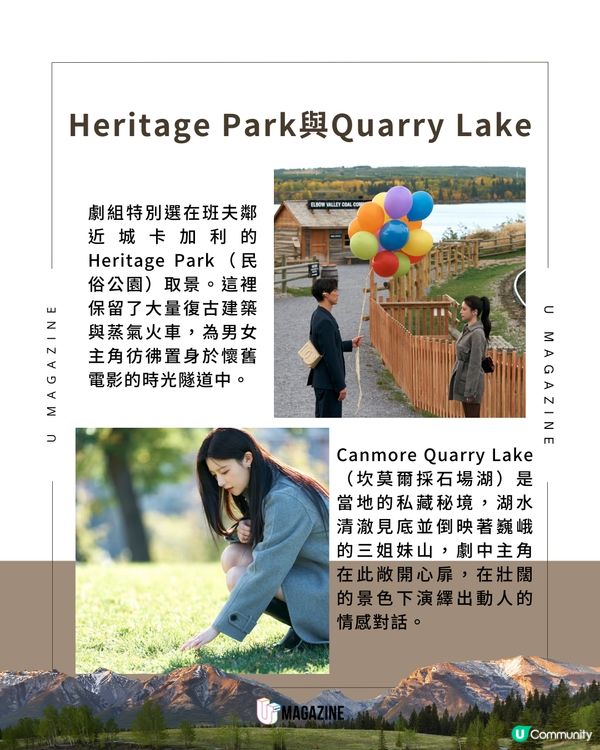 《愛情怎麼翻譯？》拍攝地全公開！