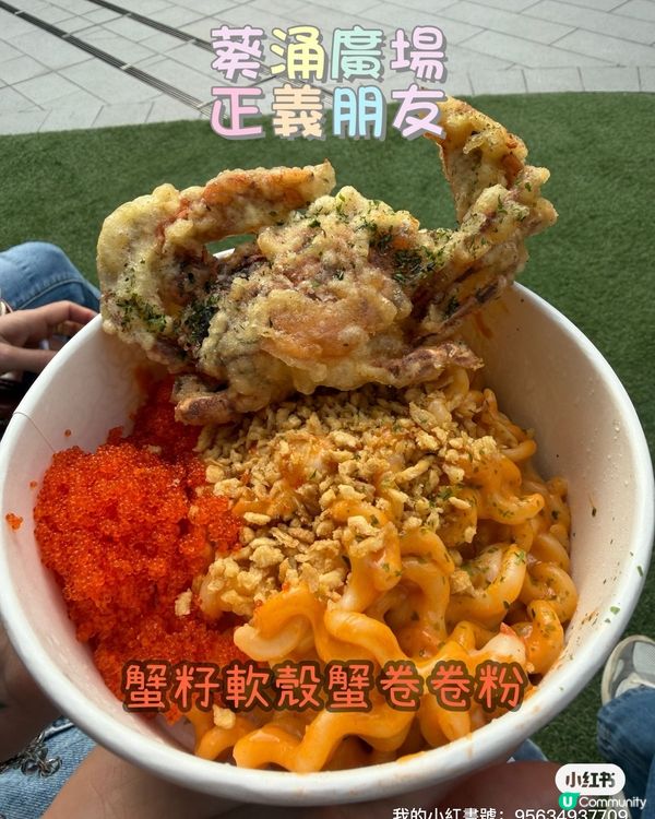 捲捲麵大盛！鮑魚蝦貝柱炸蠔🤤