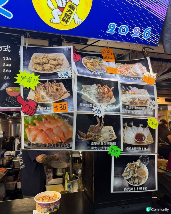 捲捲麵大盛！鮑魚蝦貝柱炸蠔🤤