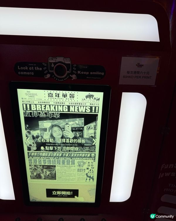 中環aia 遊玩打卡攻略