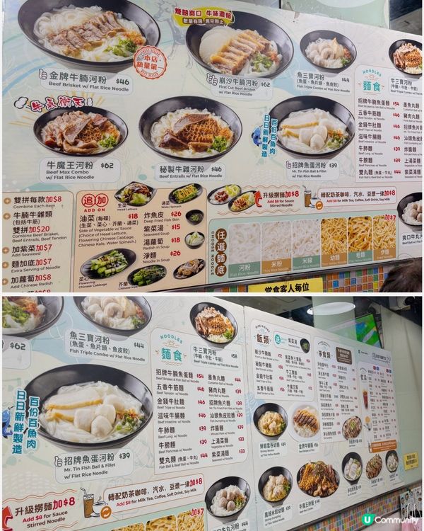 🎀油麻地｡港式抵食滋味平民恩物💖🎀