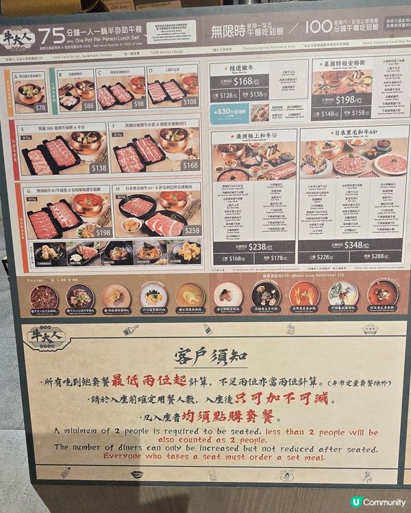 點知食和牛咁簡單 仲可以任飲酒