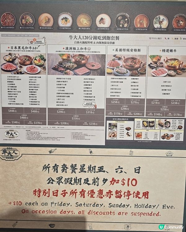 點知食和牛咁簡單 仲可以任飲酒