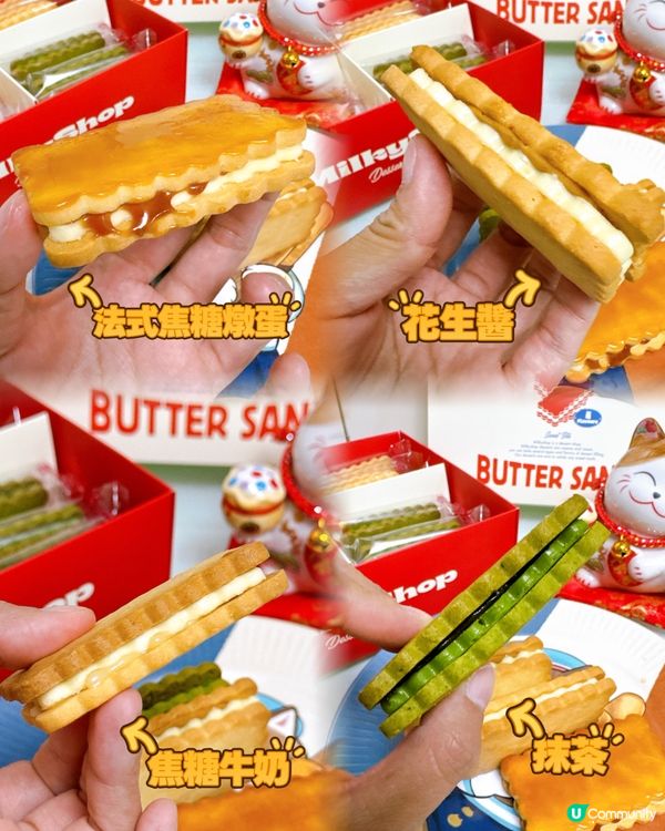 黃竹坑新店！MilkyShop 夾心餅乾食到停唔到口！🍪😋