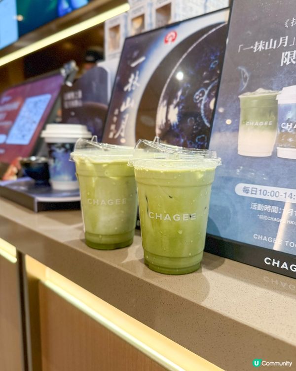 霸王茶姬新品｢一抹山月｣🍵✨  