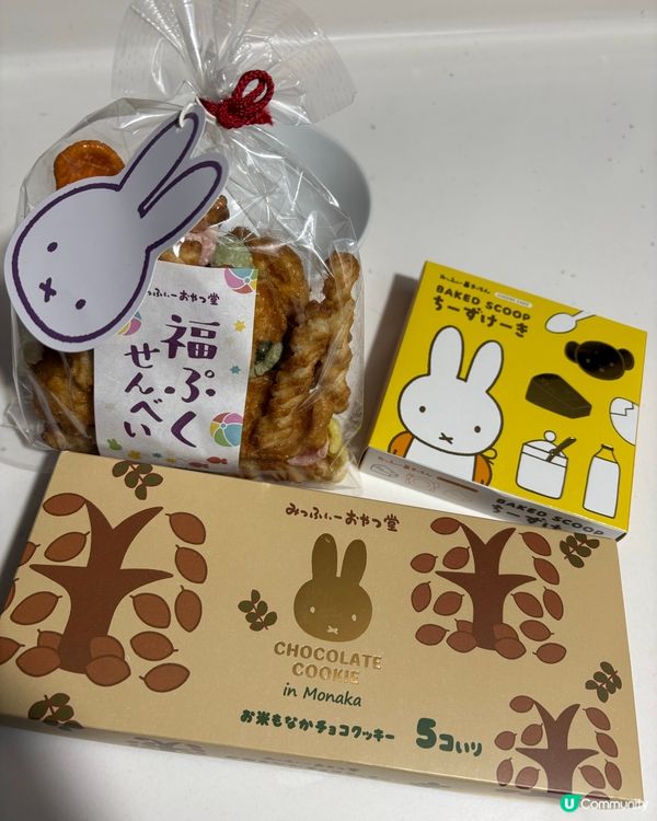 超可愛Miffy手信，每一款也令人愛不釋手😍