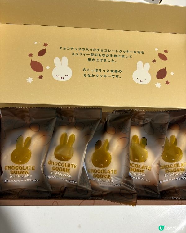超可愛Miffy手信，每一款也令人愛不釋手😍