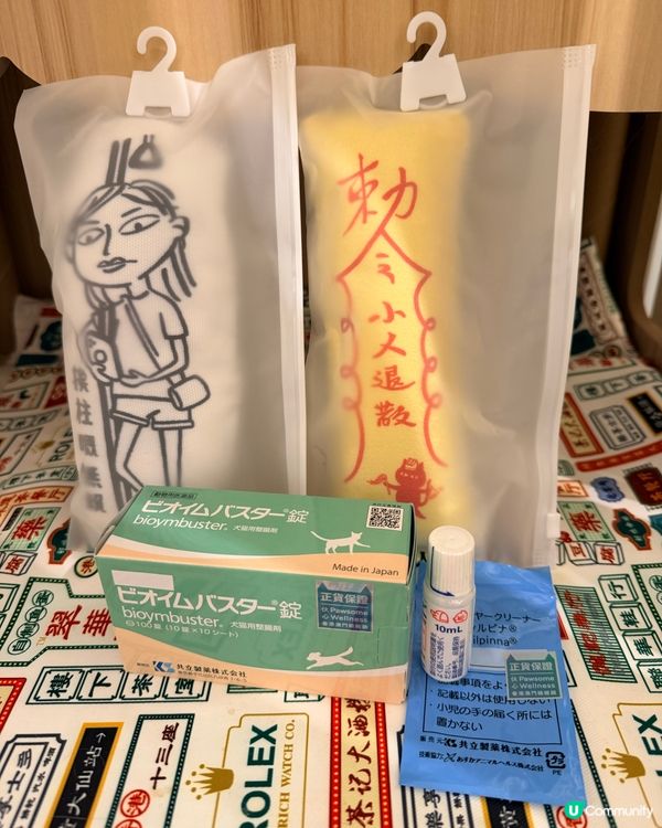 𝟸𝟿/𝟷~~𝟷/𝟸 (星期四～日) 寵物展第一日收獲