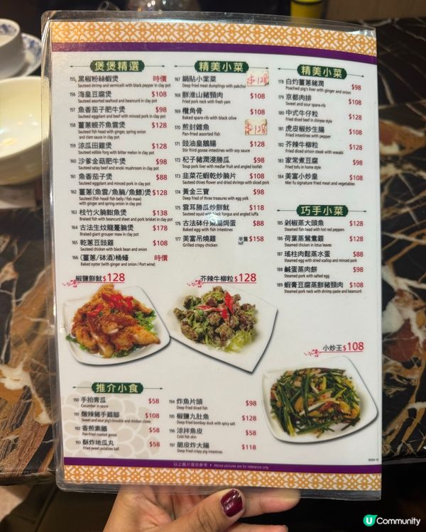 美富蒸氣鍋🍲太子街坊味！