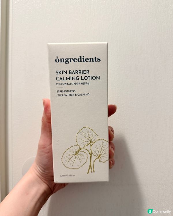 韓妹水光肌嘅秘密🙆🏻‍♀️