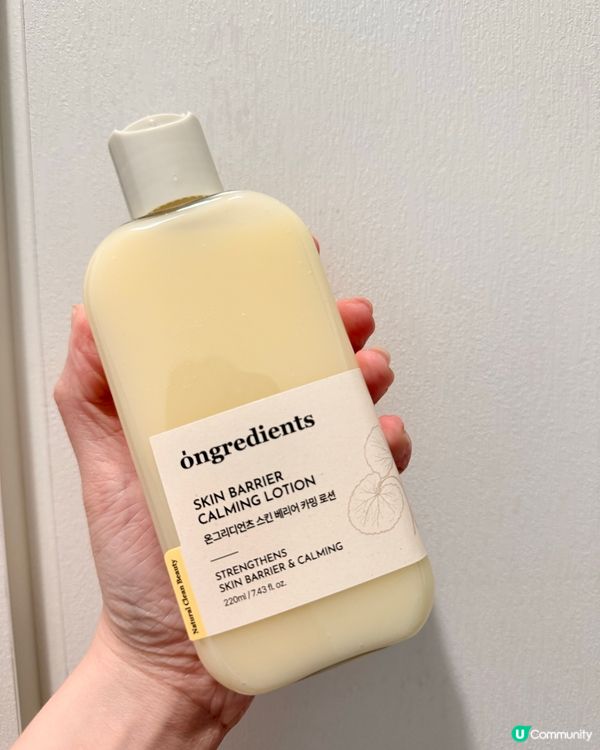 韓妹水光肌嘅秘密🙆🏻‍♀️