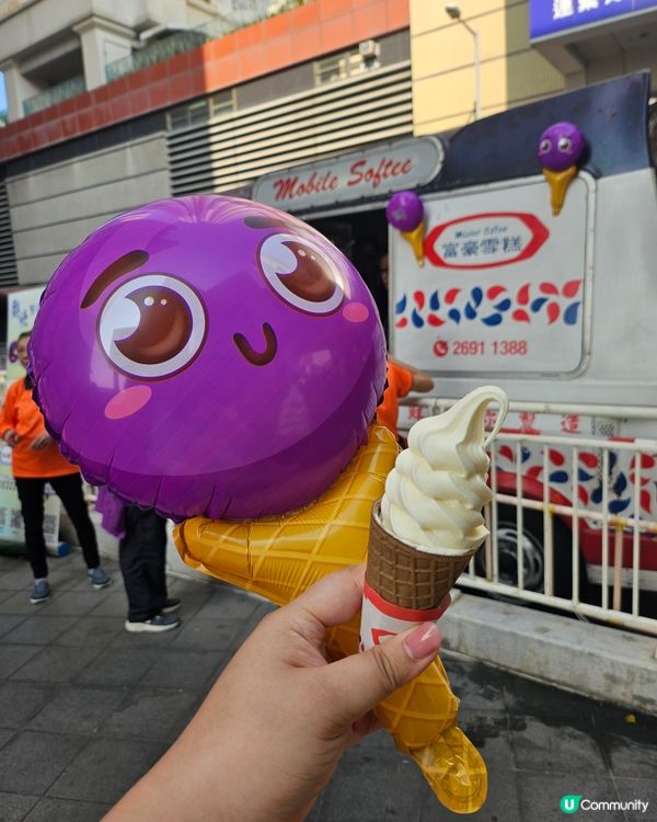 油塘雪糕騙案！小心陌生人！ 🍦⚠️
