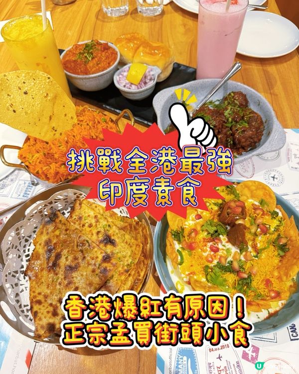 Ⓨの美食推介👍😋🤤