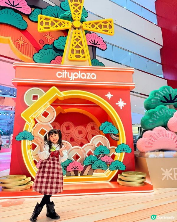 🌳太古城中心 x 松與松｢福運松林｣🌳