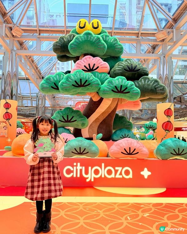 🌳太古城中心 x 松與松｢福運松林｣🌳