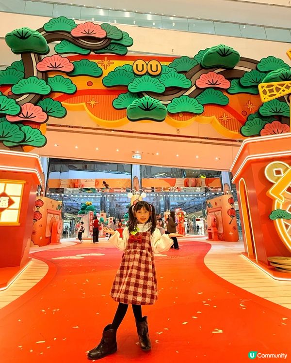 🌳太古城中心 x 松與松｢福運松林｣🌳