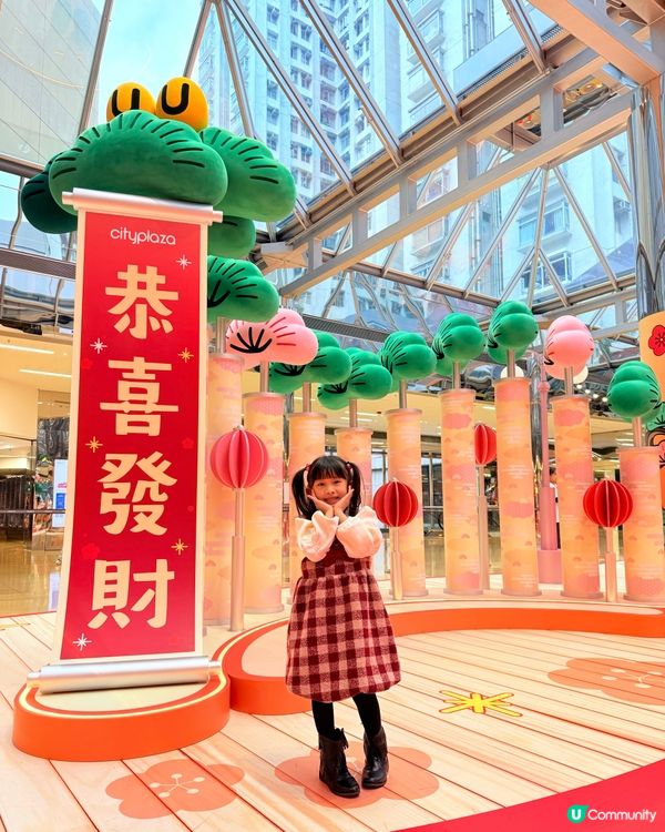 🌳太古城中心 x 松與松｢福運松林｣🌳