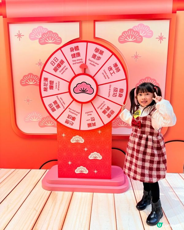 🌳太古城中心 x 松與松｢福運松林｣🌳