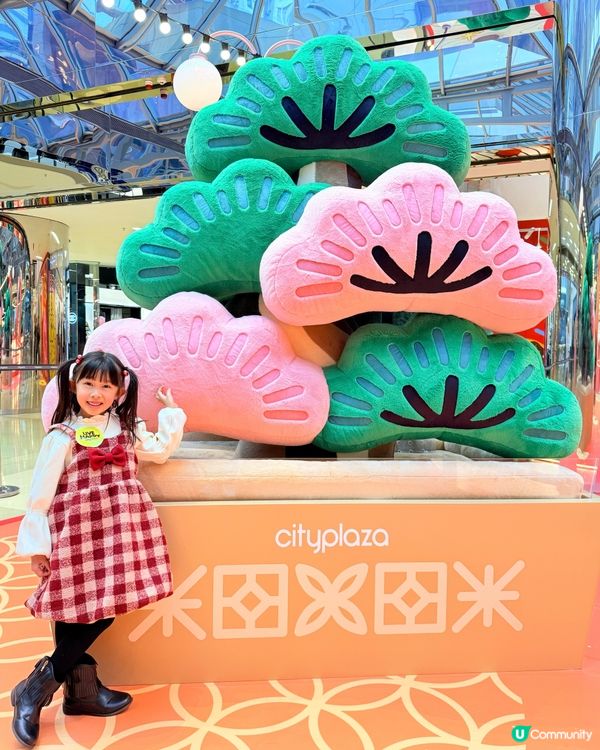 🌳太古城中心 x 松與松｢福運松林｣🌳