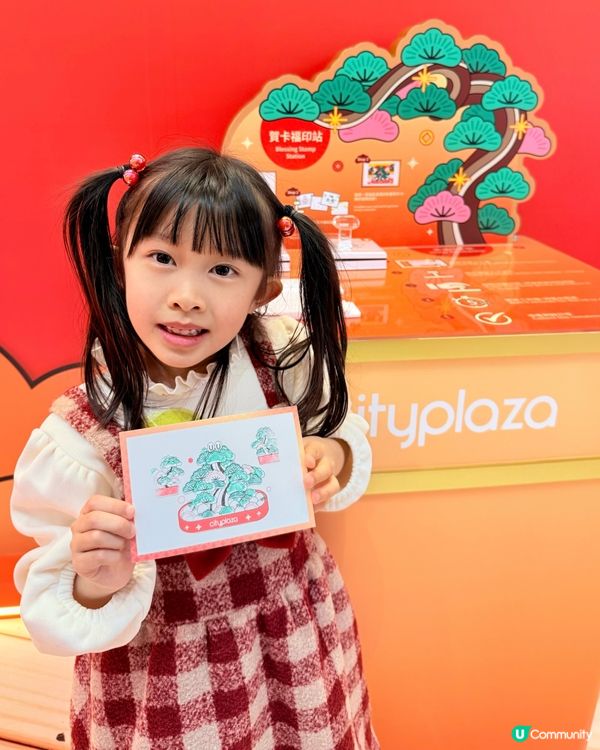 🌳太古城中心 x 松與松｢福運松林｣🌳