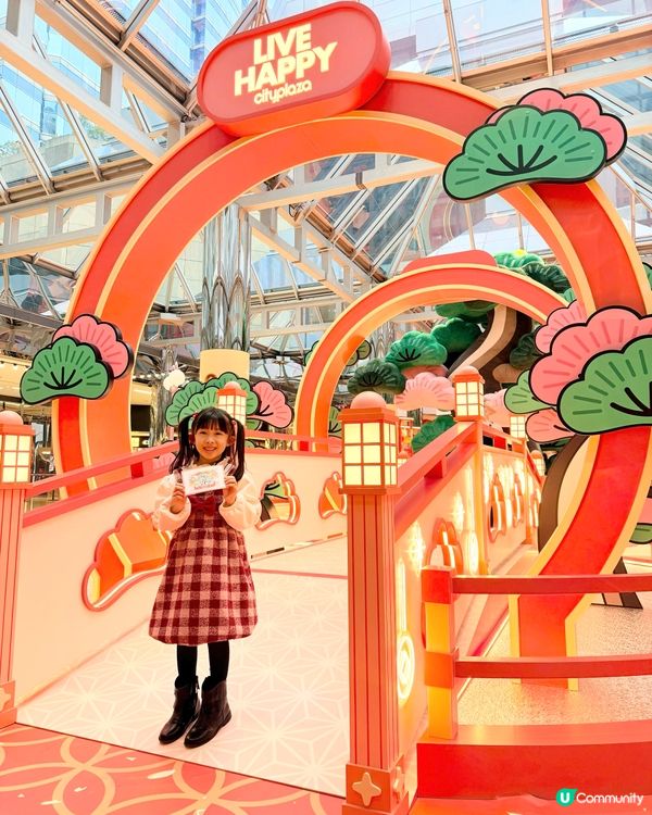 🌳太古城中心 x 松與松｢福運松林｣🌳