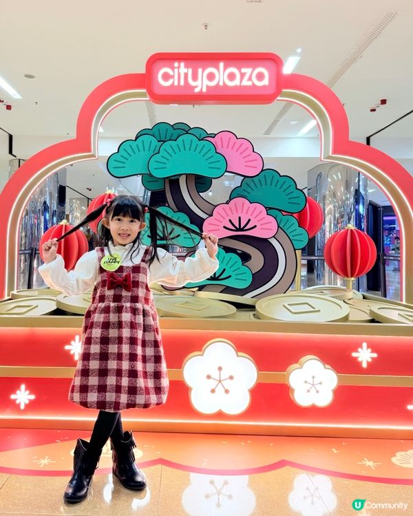 🌳太古城中心 x 松與松｢福運松林｣🌳