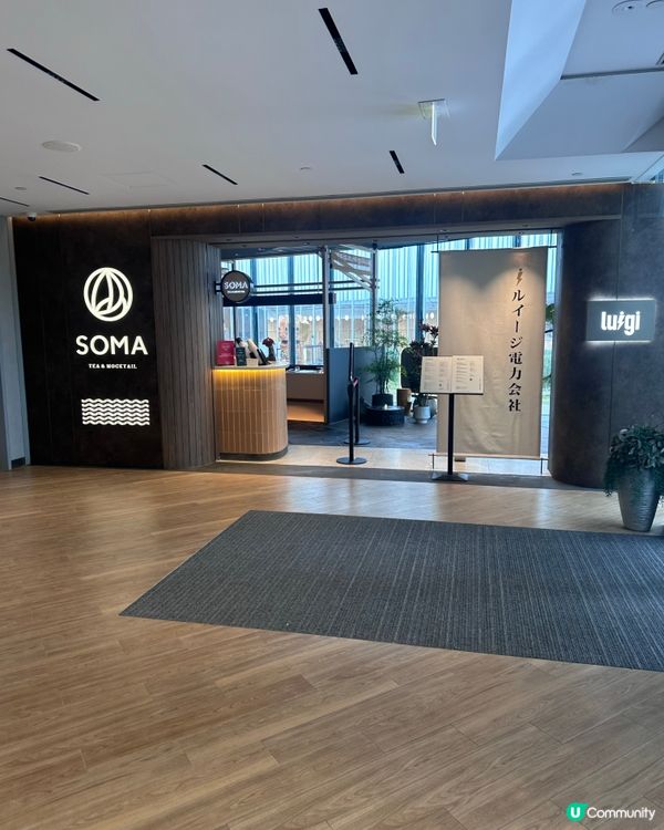 冇得輸嘅台灣過江龍燒肉店-路易奇電力公司 