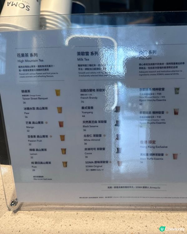 冇得輸嘅台灣過江龍燒肉店-路易奇電力公司 