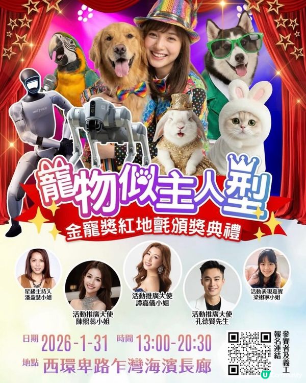 Ⓨの寵物慈善活動🐱🐶💜