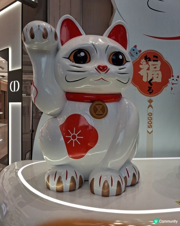 sogo啟德