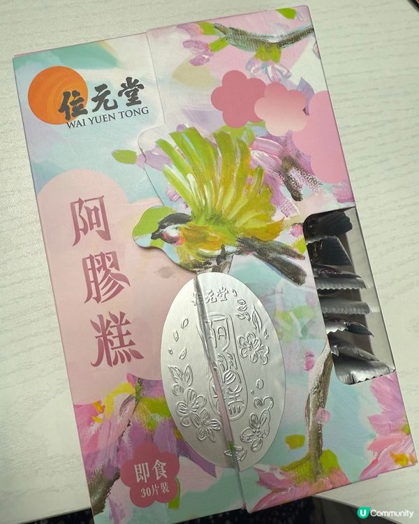 補身零食新選擇！😋
