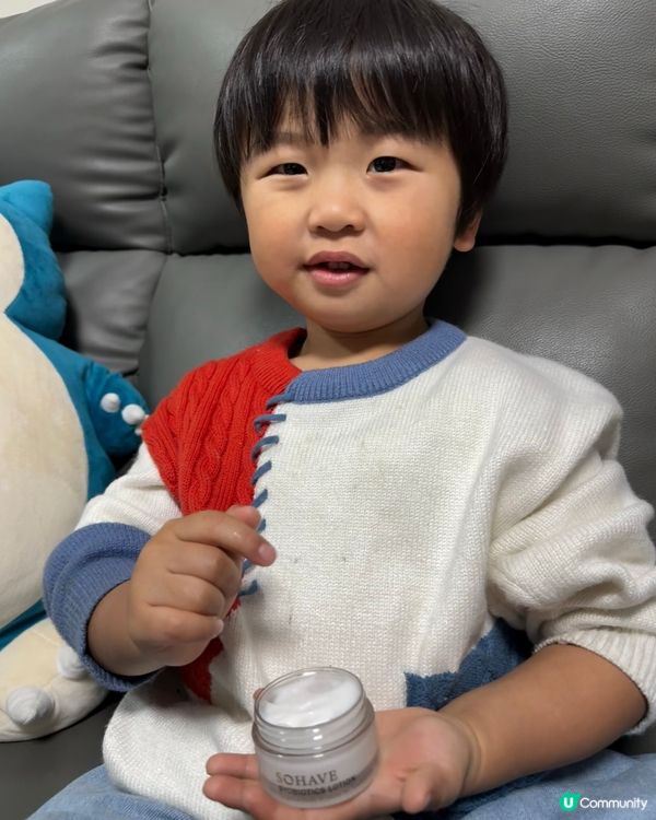 荷花展必掃！益生菌保濕霜✨