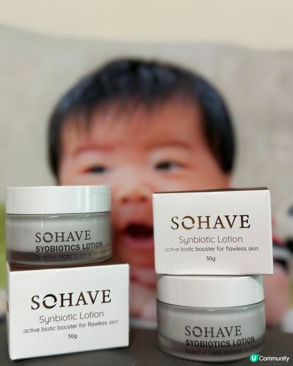 荷花展必掃！益生菌保濕霜✨