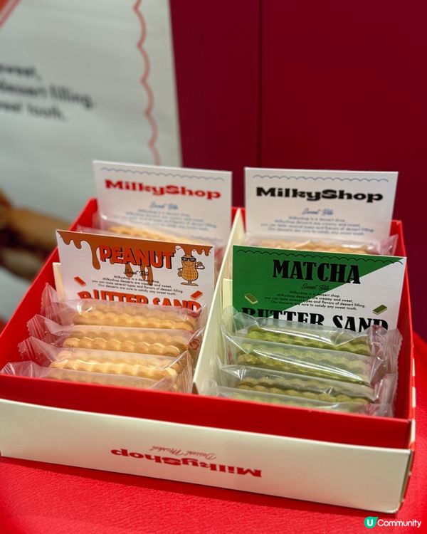 新年限定！黃竹坑新店開張！🎁✨