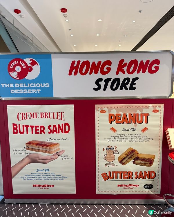 新年限定！黃竹坑新店開張！🎁✨