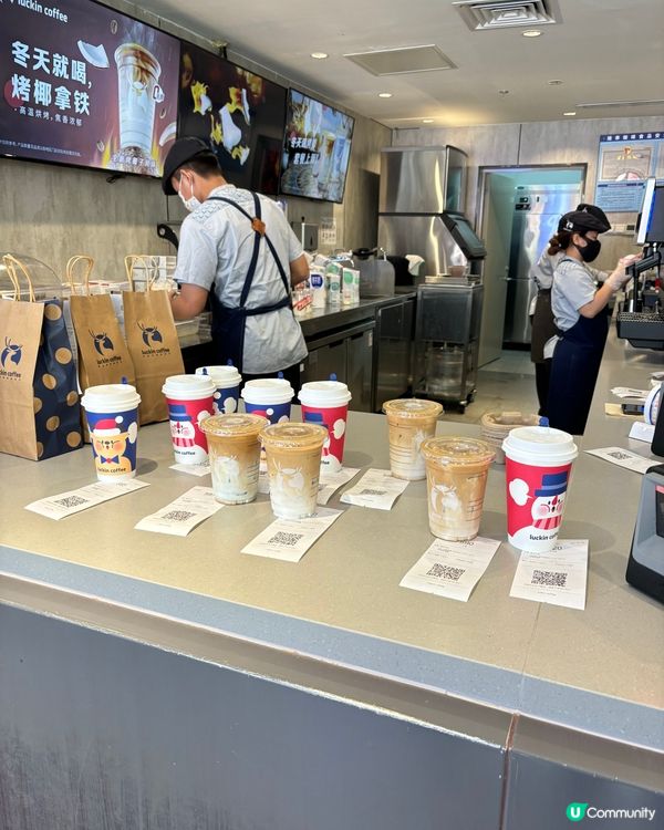 茅台咖啡☕️，香到痺！😋