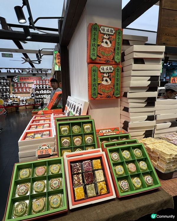 成都寬窄巷子：浪漫情人節約會好去處 💕🏮☕