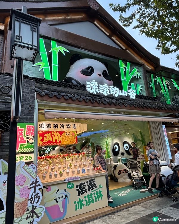 成都寬窄巷子：浪漫情人節約會好去處 💕🏮☕