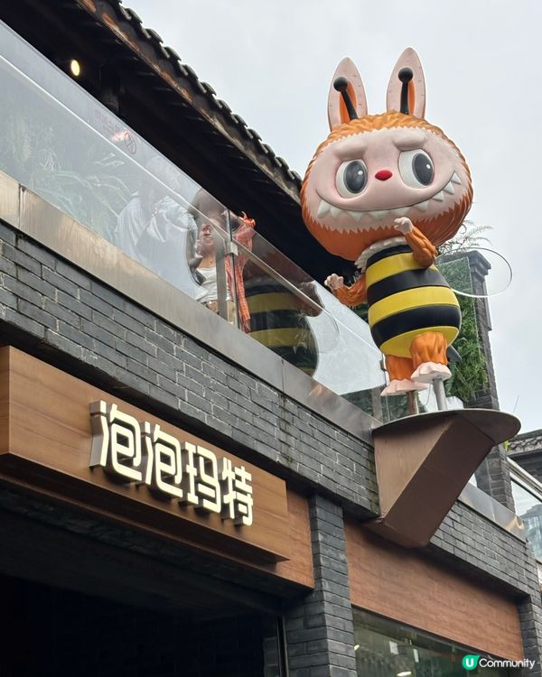 成都寬窄巷子：浪漫情人節約會好去處 💕🏮☕