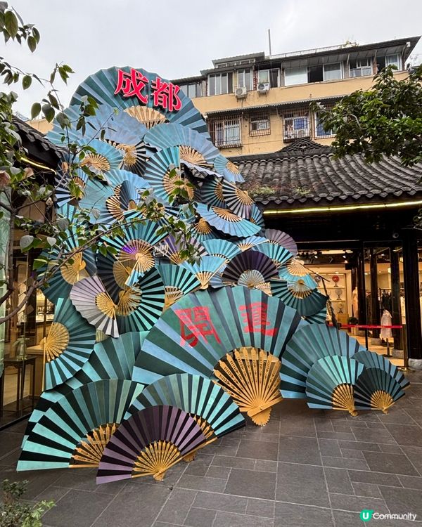 成都寬窄巷子：浪漫情人節約會好去處 💕🏮☕