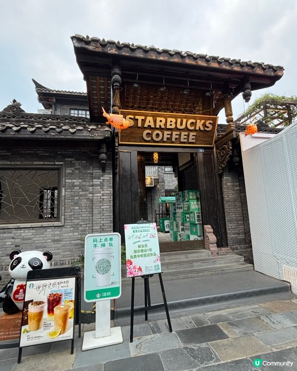 成都寬窄巷子：浪漫情人節約會好去處 💕🏮☕