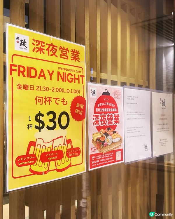 🌃深夜食欲大爆發🔥