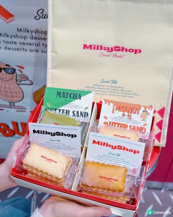 哇!終於等到Milky Shop Butter Sand登陸...