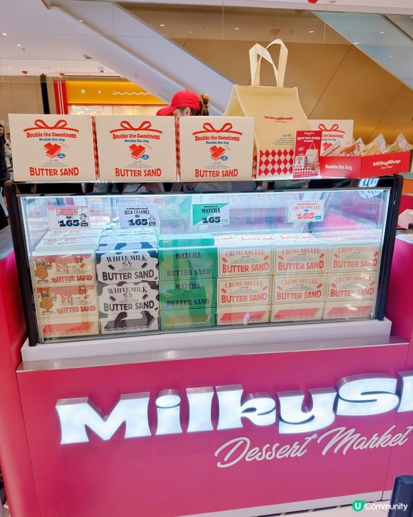 哇!終於等到Milky Shop Butter Sand登陸...