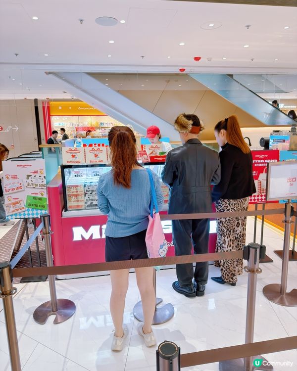 哇!終於等到Milky Shop Butter Sand登陸...