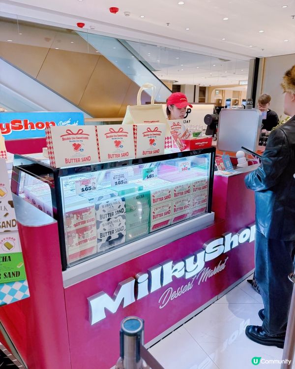 哇!終於等到Milky Shop Butter Sand登陸...